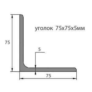 Уголок металлический 63х40х6 Уголок металлический 63х40х6